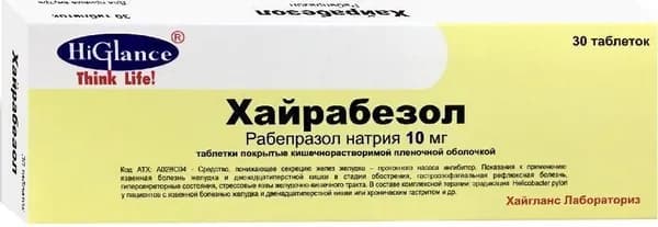 Хайрабезол, таблетки покрыт. плен. об. 10 мг, 30 шт.