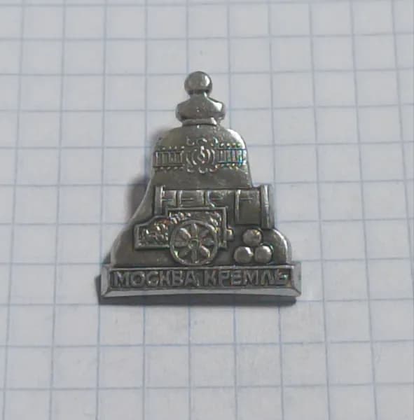 Значок "Москва Кремль"