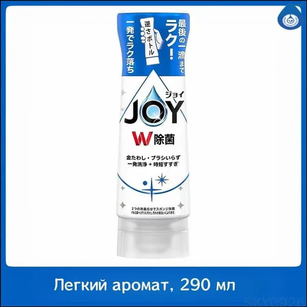 Качественное средство для ручной мойки посуды