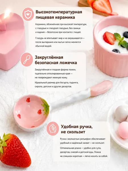 Ложка десертная 1 1 предм. белый