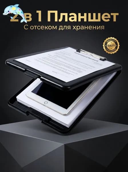 Папка-планшет для письма формата А4-однотонная, черная-XB-CJ0913
