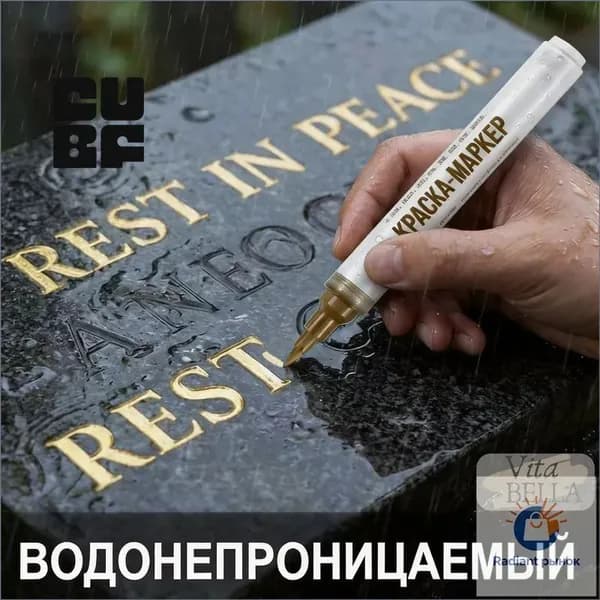 Маркер, толщина: 2.5 мм, 1 шт.для каллиграфии