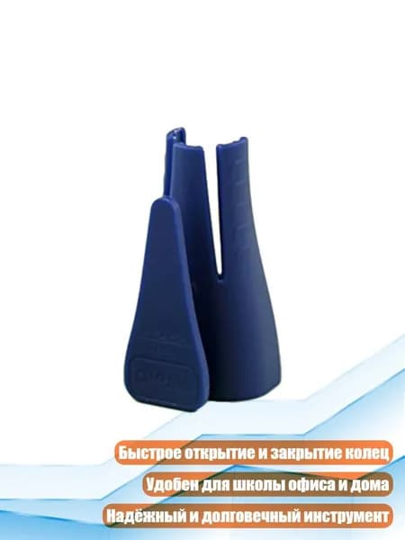 Антистеплер