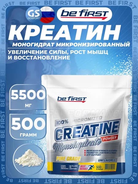Микронизированный креатин Be First Creatine Micronized Powder (креатин моногидрат) 500 г, Натуральный, Выносливость, сила и восстановление