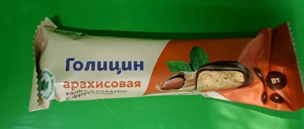 Халва Голицын арахисовая в глазури с фруктозой 68 гр - 4 шт