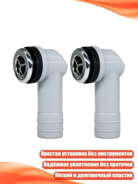 Крышка перелива для круглой мойки, - Небольшой круглый перелив