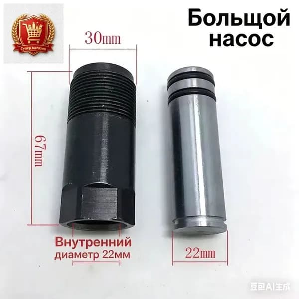 Аксессуары для домкрата - Чехол, нагрузка до 4 т