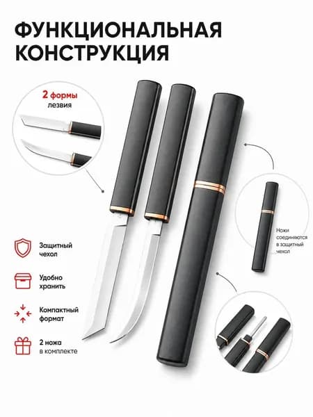Садовый нож, лезвиеСталь