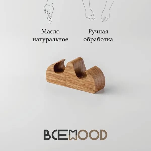 Подставка для 2х кистей "ВОЛНА"