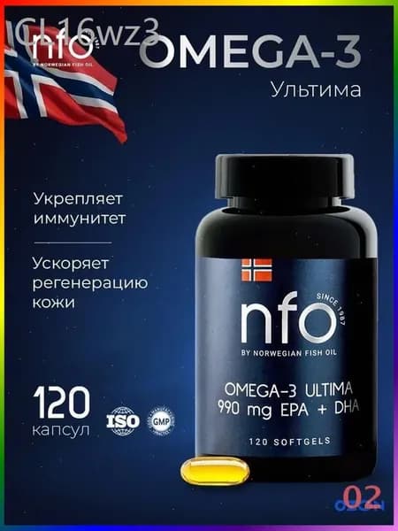 Жирные кислоты