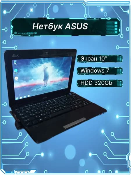 ASUS Ноутбук 10", RAM 1 ГБ, HDD 320 ГБ, AMD Radeon HD 6250, Windows Home, черный