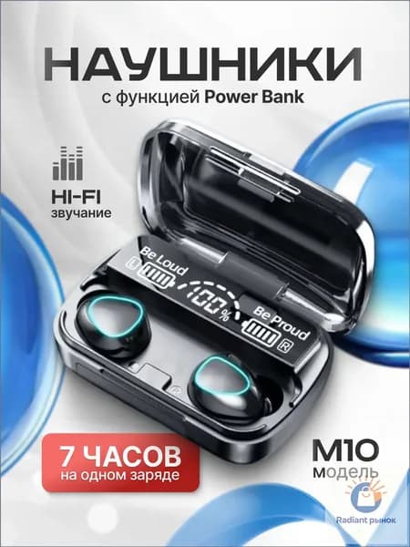 Наушники беспроводные с микрофоном, Bluetooth, USB Type-C, черный