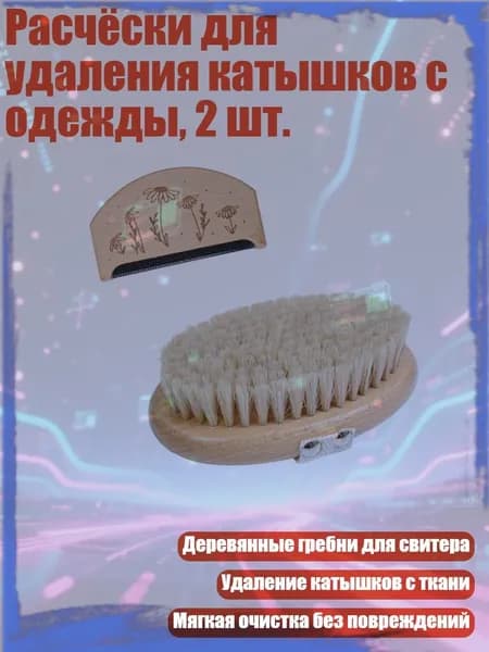 Средство для очищения кистей/ 160 г.