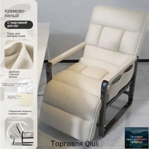 Кресло , 55х45х94 см