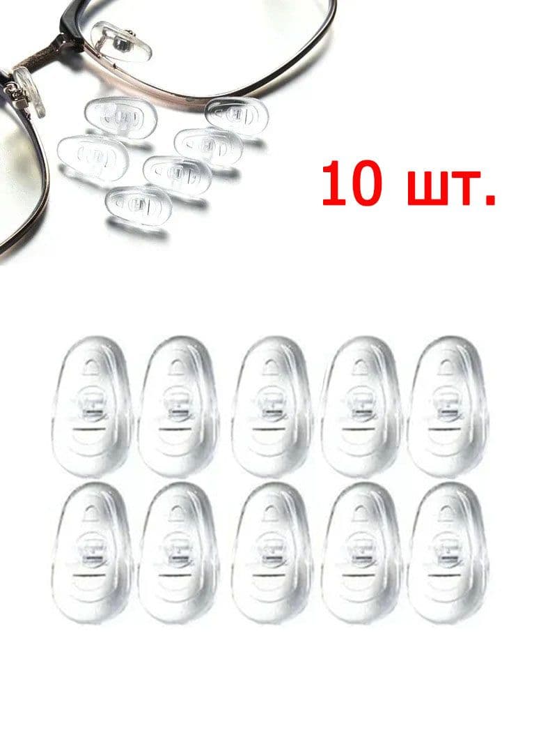 Держатель для очков