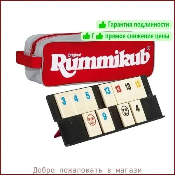 Настольная игра Стиль Жизни "Руммикуб в пенале" для детей от 7 лет и взрослых, логическая стратегия для всей семьи, для компании, компактная / дорожная / для путешествий