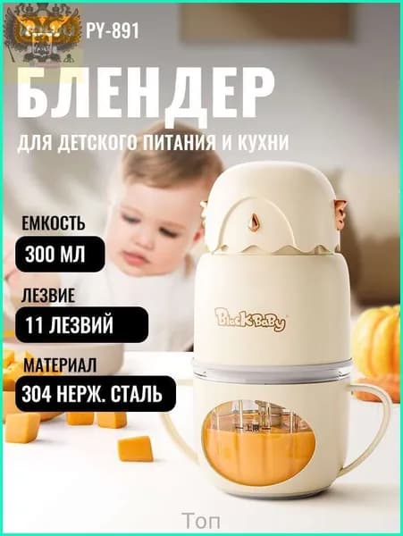 Портативный блендер 019a9a11120b777dbf6fa97f4388454e-bf76ed1cc874, разноцветный