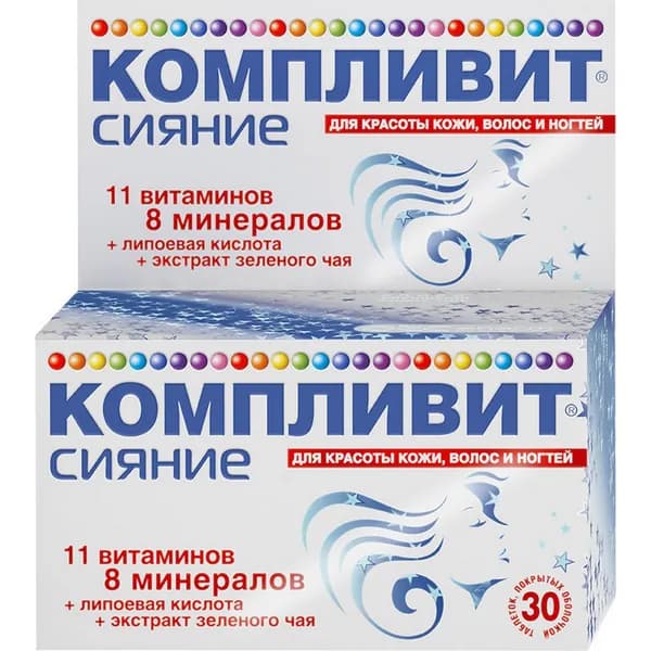 Компливит Сияние, витамины + минералы, 30 таблеток