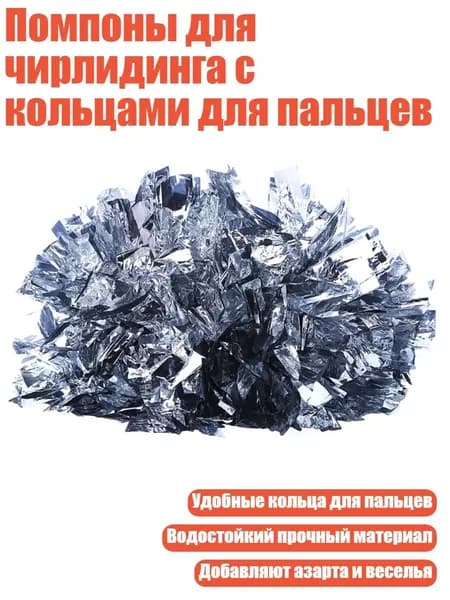 Шарик для шейкера