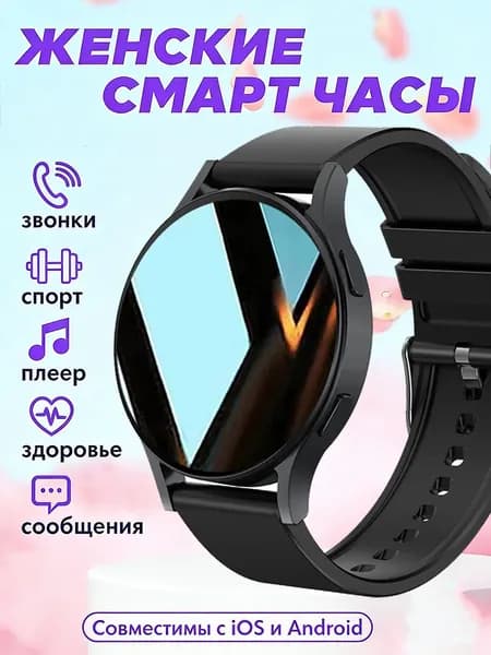 Смарт-часы Gt1 Смарт-часы, Женские умные часы,смарт-часы,спорт,пульс,Вызов BT