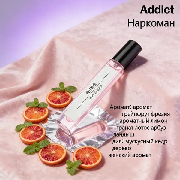 Туалетная вода Addict туалетная вода 10 мл