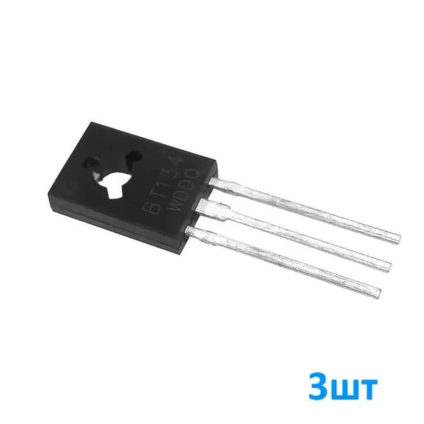 BT134-600E TO126 3шт, Симистор, 600В, 4А, корпус TO126