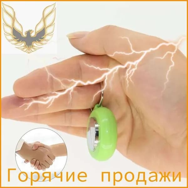 Игрушка для фокусов , приколов
