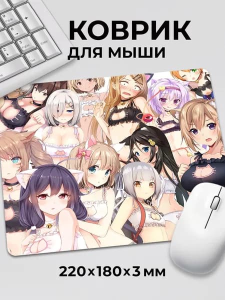 Коврик для мышки Неко тян Neko girl Аниме
