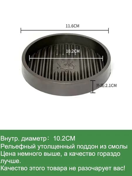 Поддон для цветов 11.6 см x 11.6 см x 2.1 см 1 шт полипропилен серый