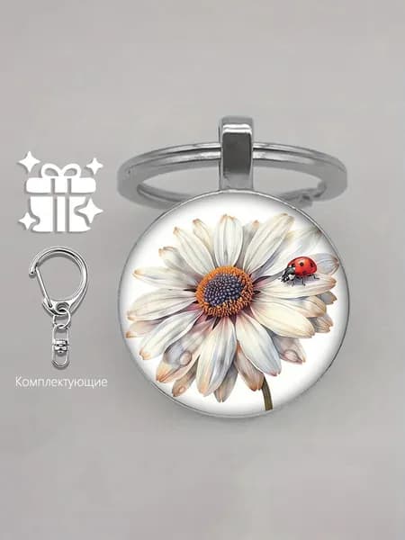 Ключница карманная