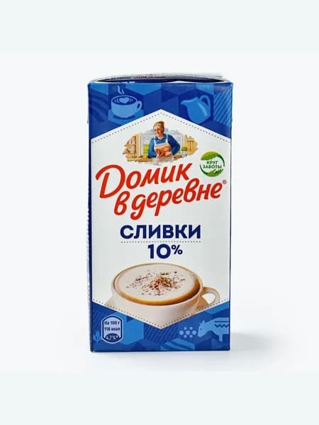 Сливки стерилизованные 10%, 480 г, Домик в деревне