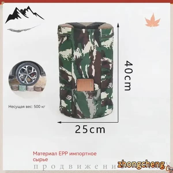 Садовый стулх40 см