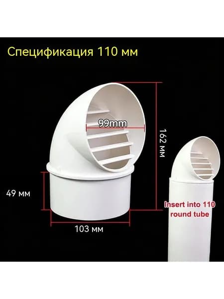 Дождевик, дышащая шапочка