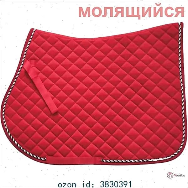 Вальтрап