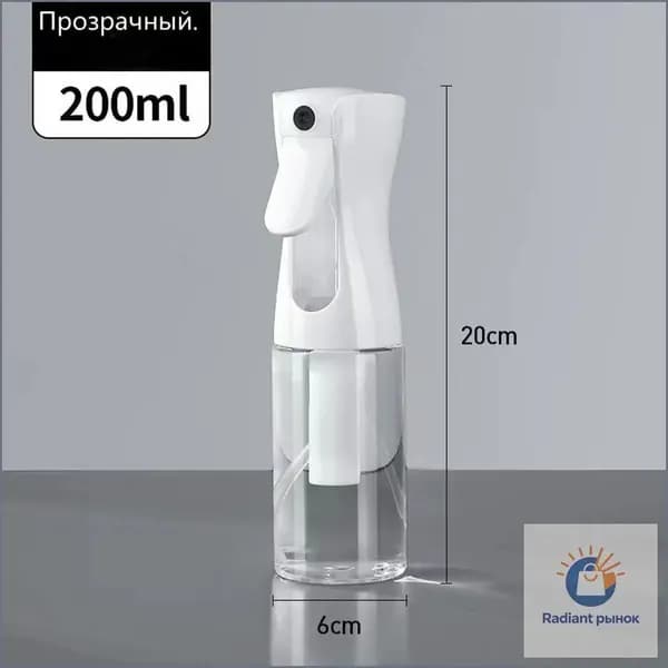 Пульверизатор, 0.2 л 1 шт