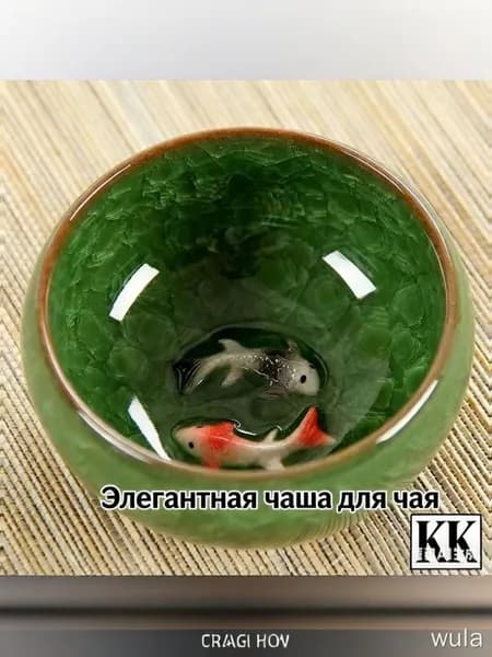 Винтажный сервиз