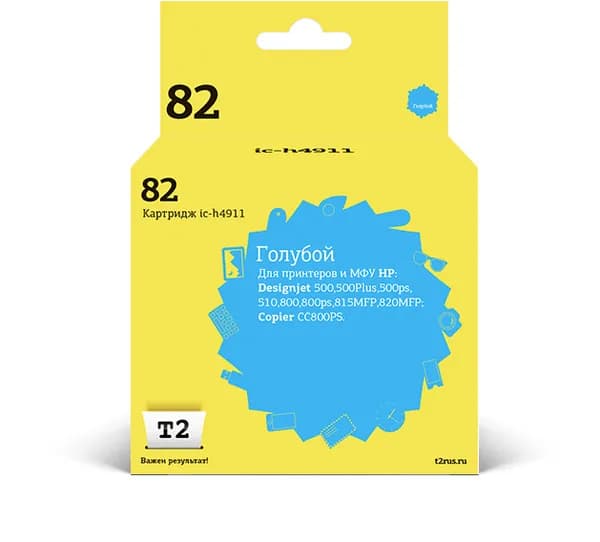 Струйный картридж T2 IC-H4911 для HP DesignJet 500, 510, 800, 815MFP, 820MFP, CC820PS, голубой