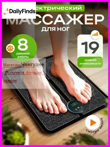 Массажный матрас