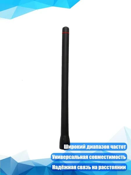 Антенный кабель, черный
