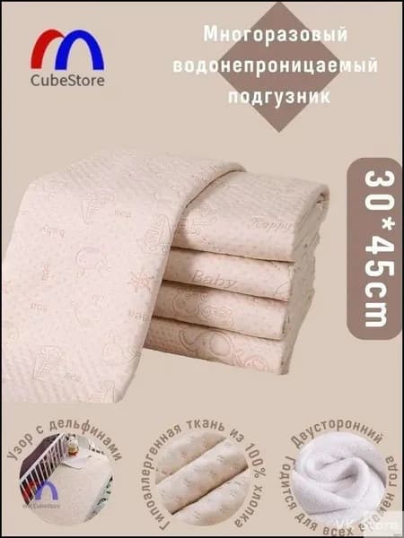 Многоразовая впитывающая пеленка 30x45 см из хлопка для новорожденных и лежачих больных, непромокаемый бестселлер