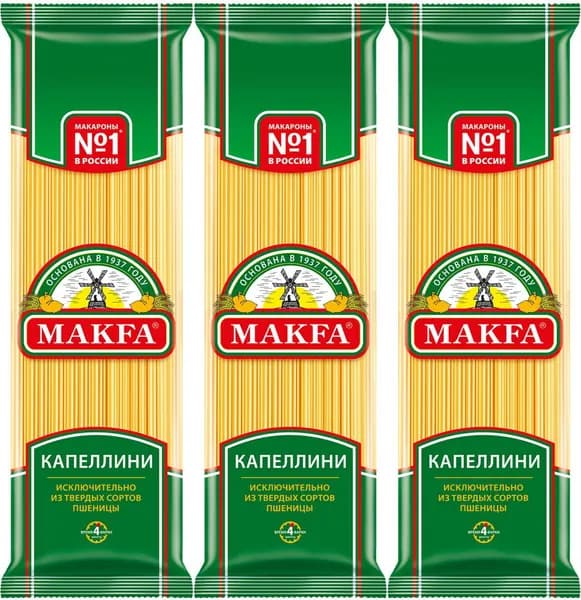 Макаронные изделия Makfa Капеллини, комплект: 3 упаковки по 450 г