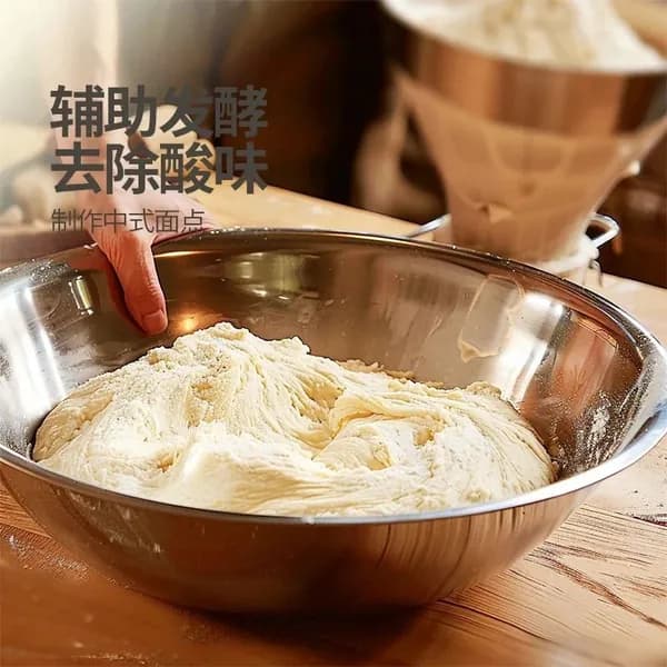 Пищевая сода для выпечки, кулинарная щелочь, пищевая добавка для теста, универсальный разрыхлитель для домашнего и коммерческого использования
