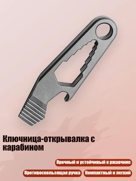 Аксессуары для треккинговых, скандинавских палок
