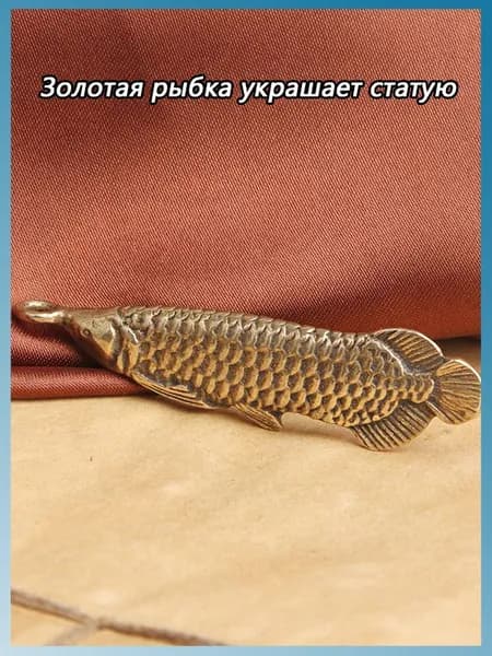Статуэтка Арована, высота 1.3 см