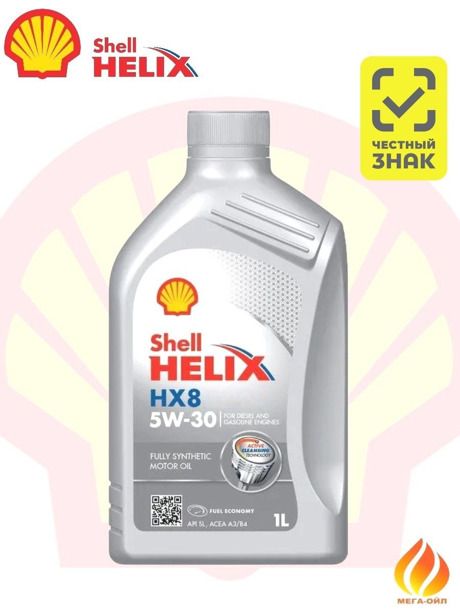 Shell HELIX HX8 5W-30 Масло моторное, Синтетическое, 1 л
