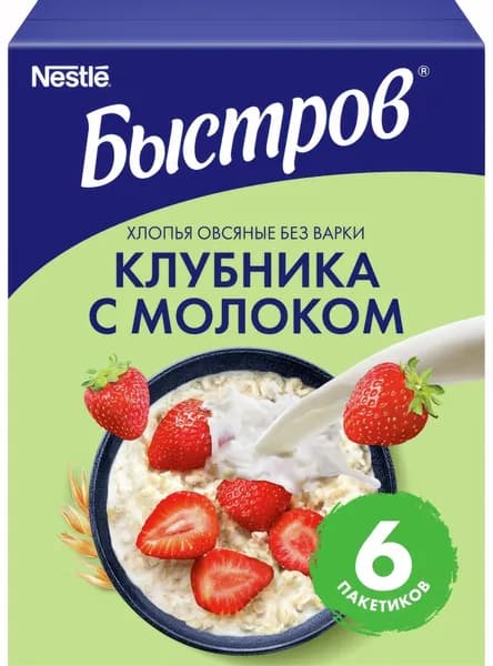 Каша Быстров Клубника с молоком овсяная без варки 6 шт, 240 г