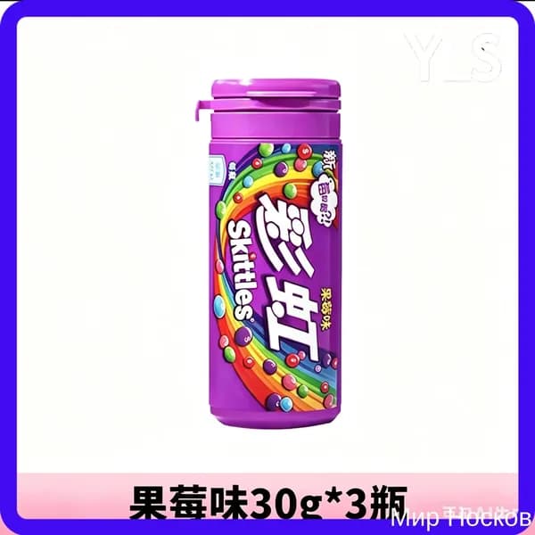 Сладости Skittles с необычным сочетанием цветов и фруктов в удобной упаковке