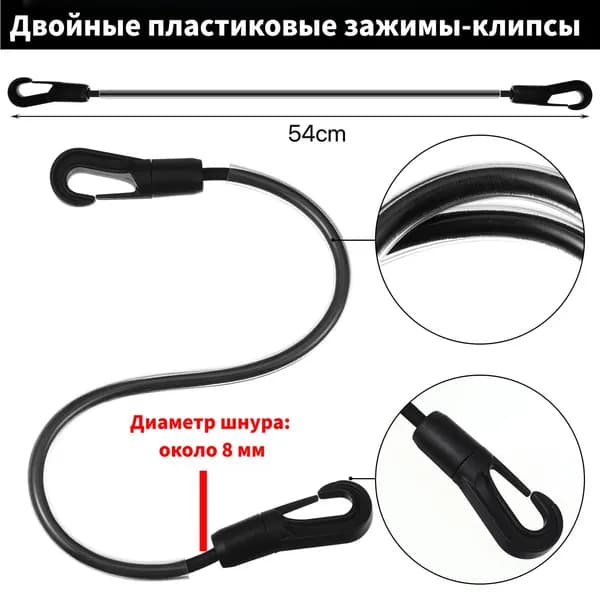 Эластичный ремень для попоны с двойными клипсами, регулируемый, сменный ножной