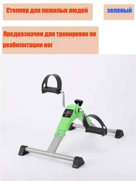 Степпер L-R-T-B-J