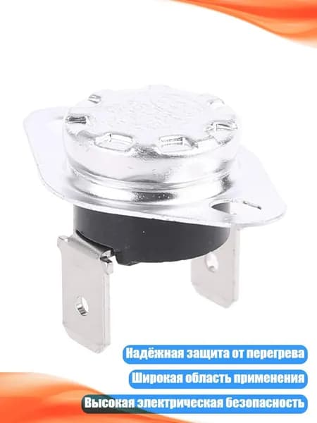 Термостат KSD301 (NC, 95 C)